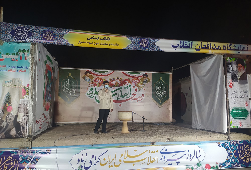 افتتاح نمايشگاه مدافعان انقلاب با همکاري کانونهاي فرهنگي هنري مساجد خراسان جنوبي
