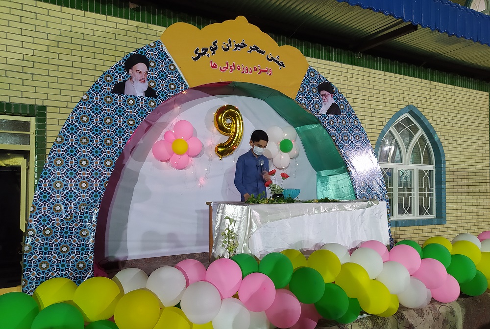 جشن سحر خيزان کوچک ويژه روزه اولي ها در خراسان جنوبي برگزار شد
